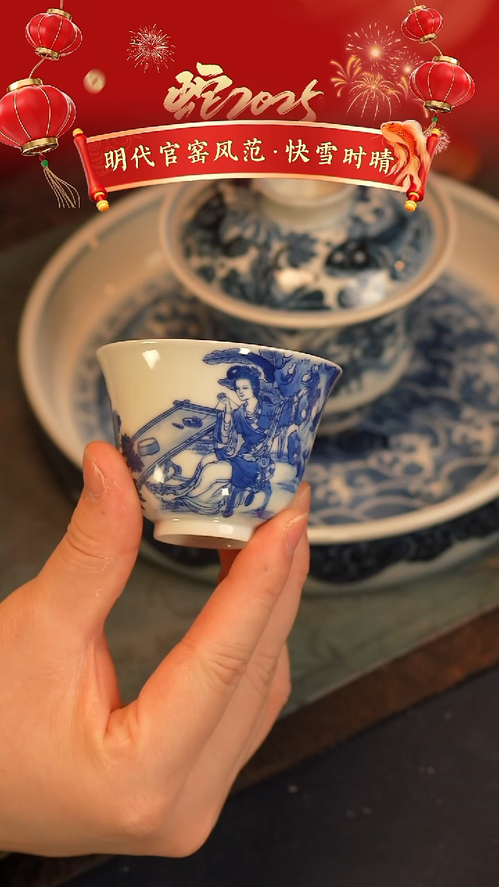 【闪购商品】@@青花青景德镇陶瓷仕女图