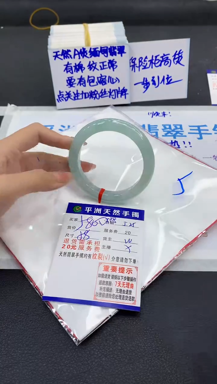 翡翠手镯未镶嵌111111111111111111