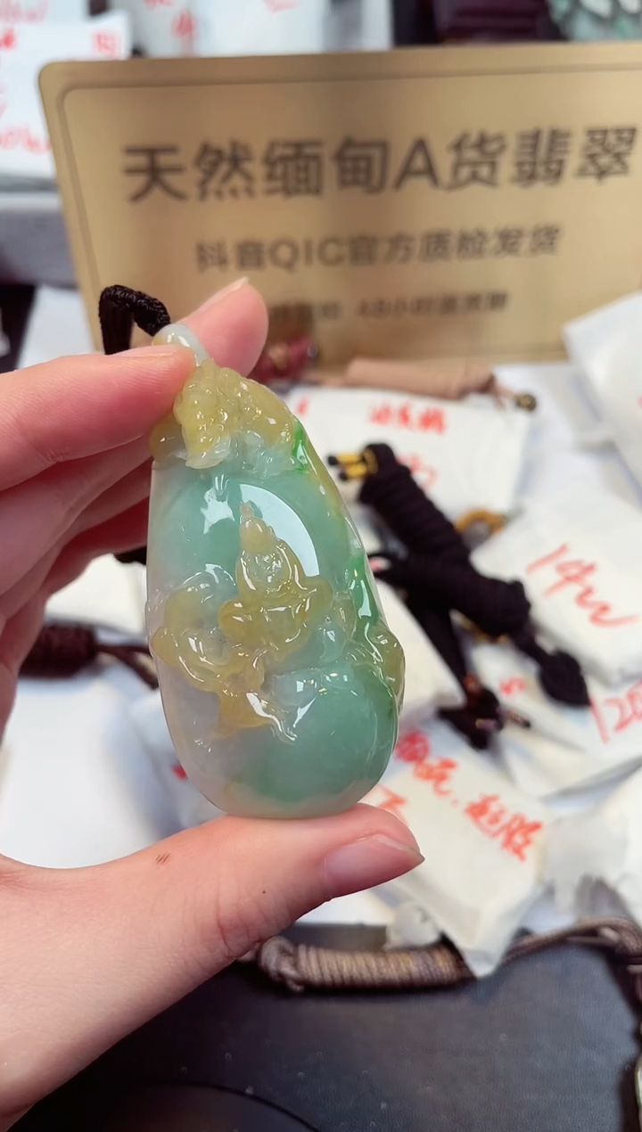 【闪购商品】翡翠颈饰未镶嵌天然缅甸翡翠A货