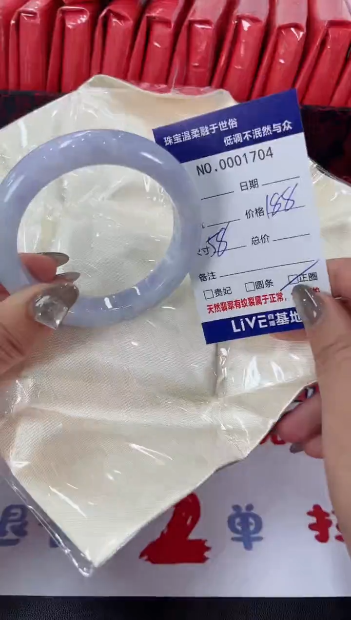 【闪购商品】翡翠手镯未镶嵌天然翡翠A货