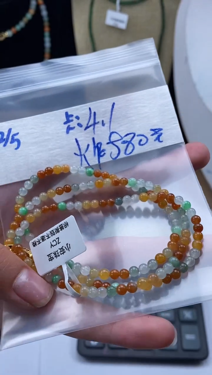 未镶嵌定制翡翠天然翡翠珠子