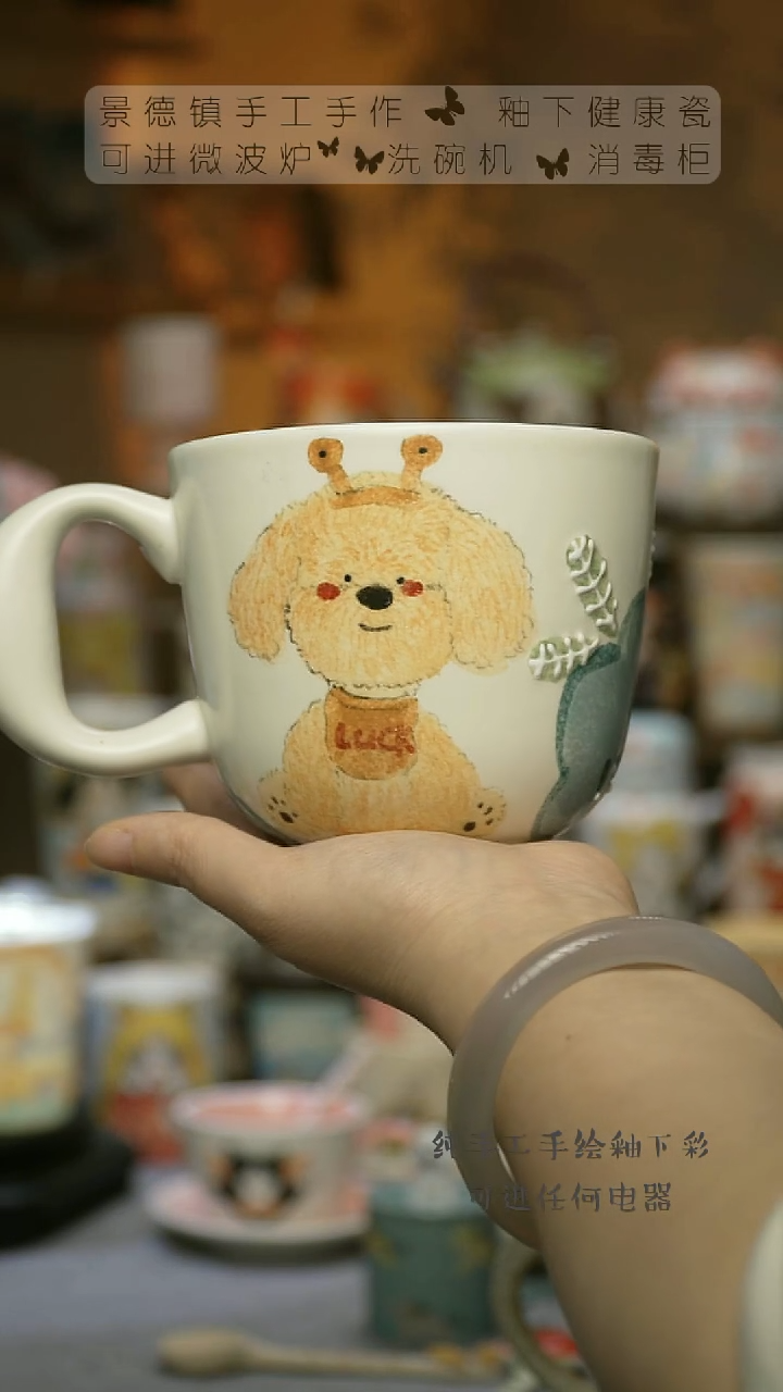 【闪购商品】杯景德镇陶瓷高温釉下彩&W672-2