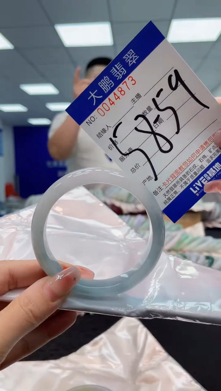 【闪购商品】翡翠手镯未镶嵌AAAAAAAAAA