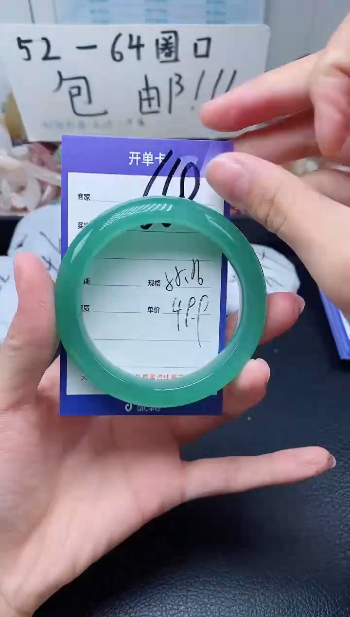 【闪购商品】石英质玉手镯未镶嵌668-55