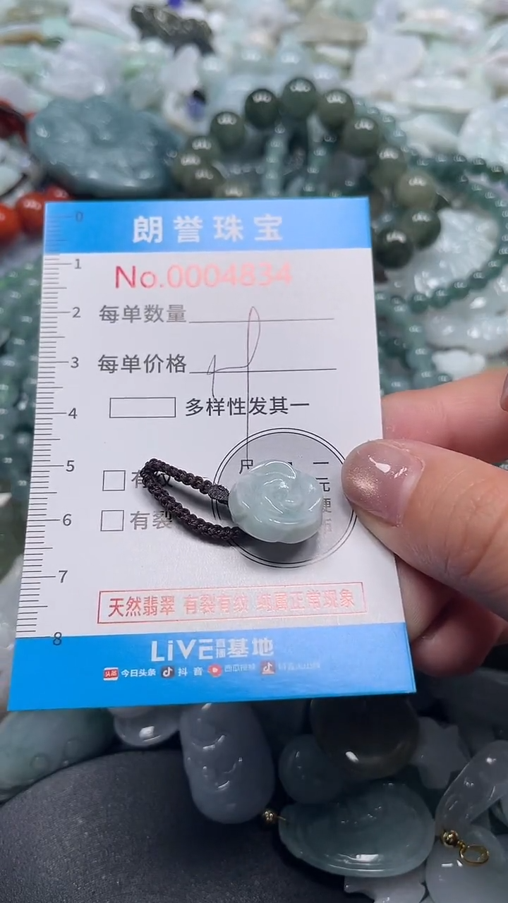 颈饰未镶嵌翡翠翡翠未镶嵌颈饰翡翠吊坠4834