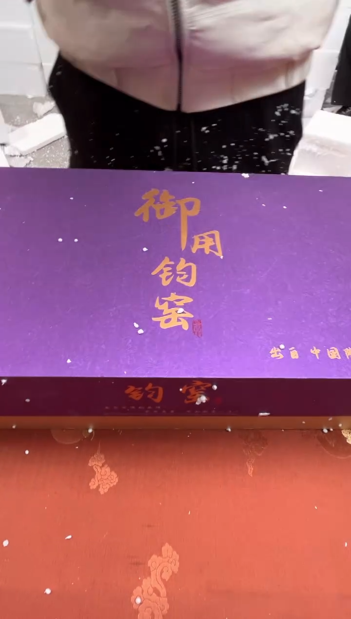 【闪购商品】寻茶造器商品链接@@@@@@@@紫郡