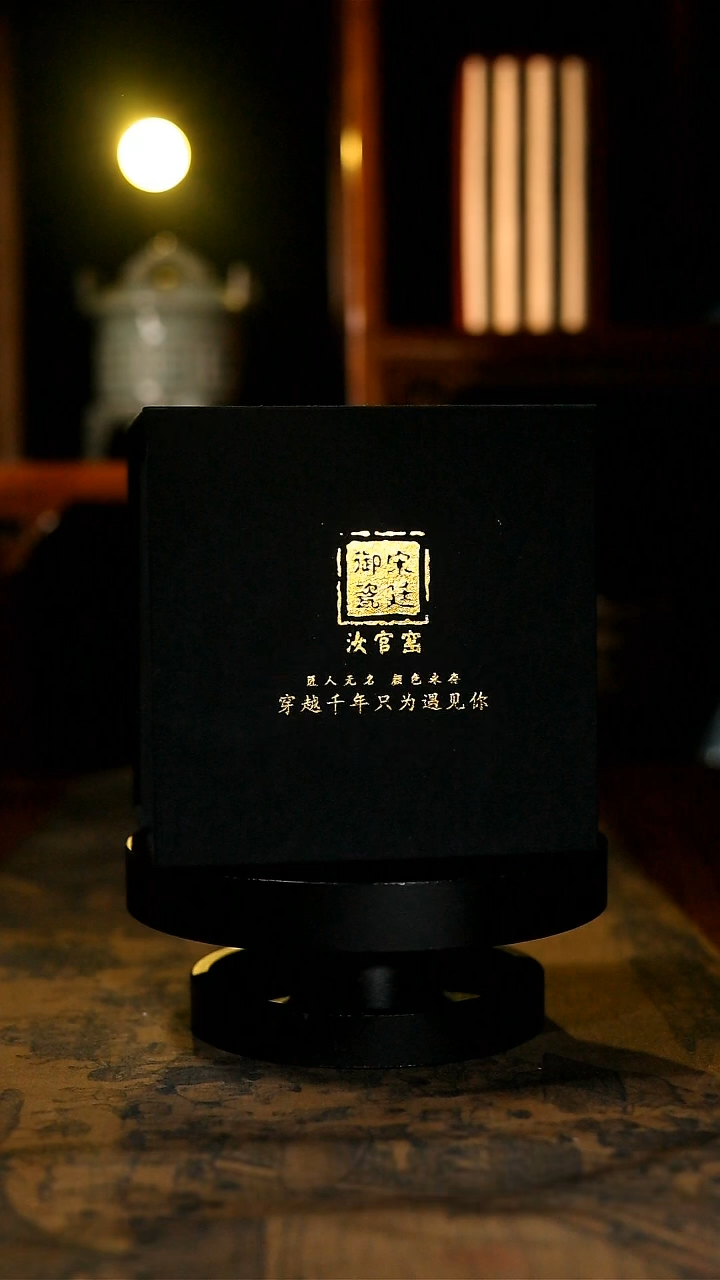 【闪购商品】其他宋廷御瓷980惊喜福利