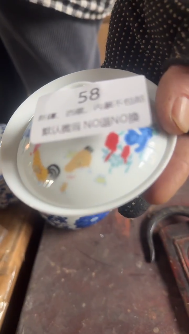 茶盏盛**材直播闪购改价链接58
