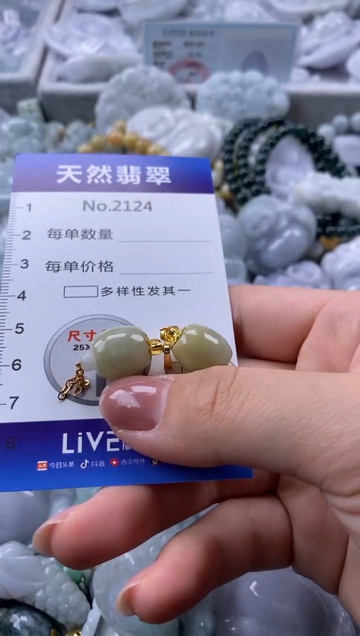 翡翠未镶嵌颈饰缅甸A货翡翠2124