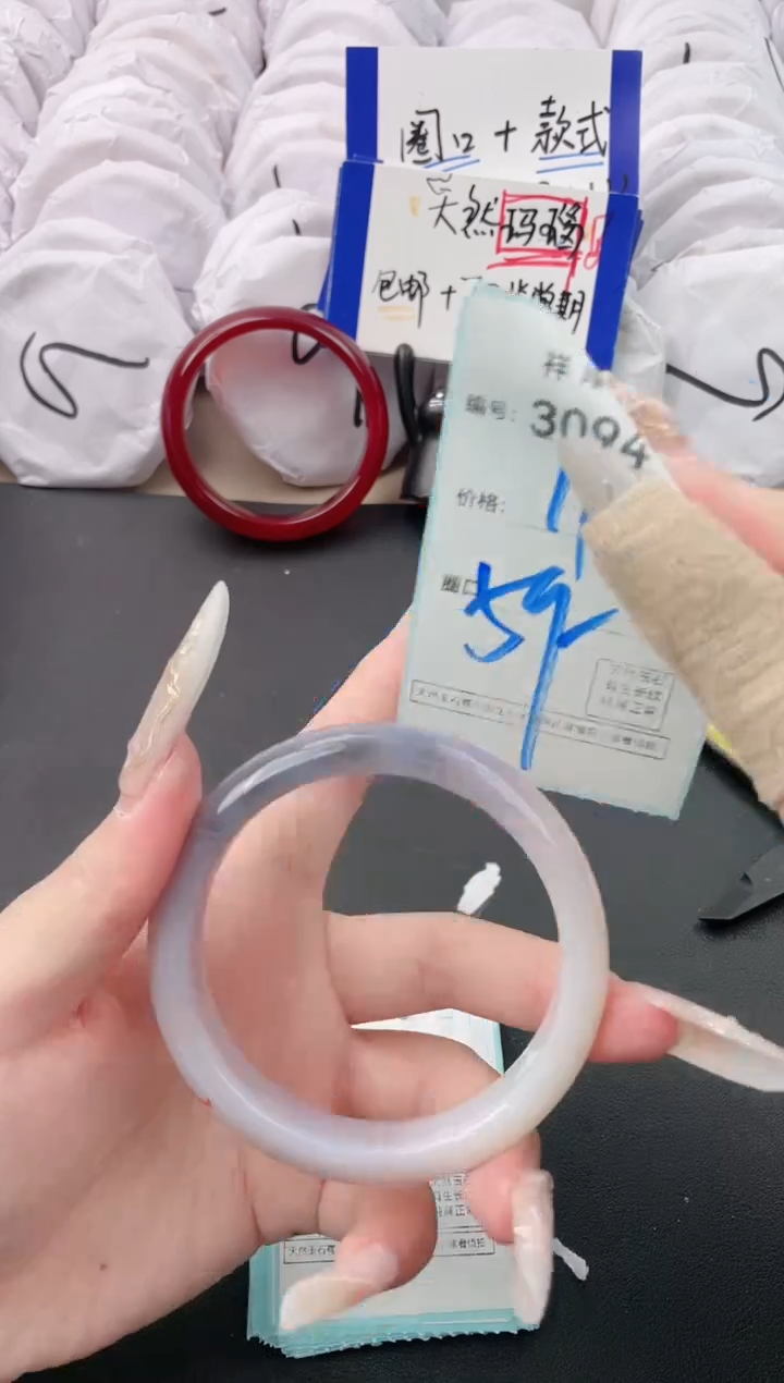 【闪购商品】玛瑙/玉髓手镯未镶嵌3094