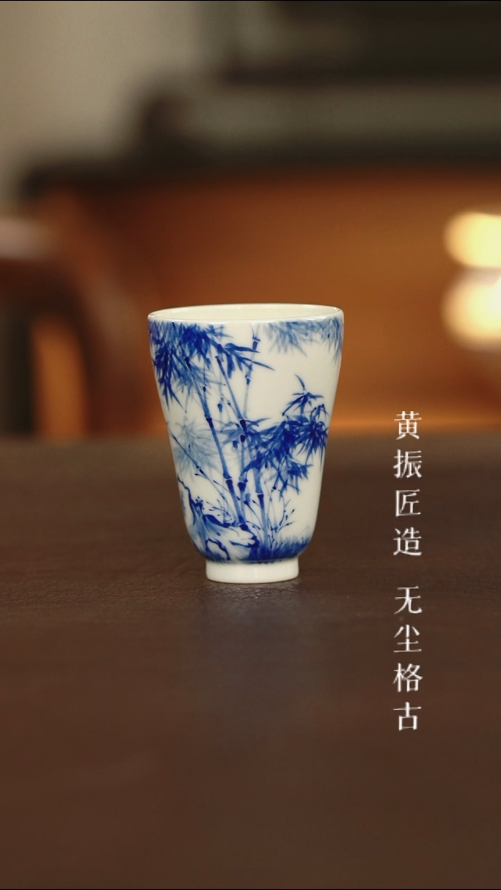 艺家仁竹子闻香杯