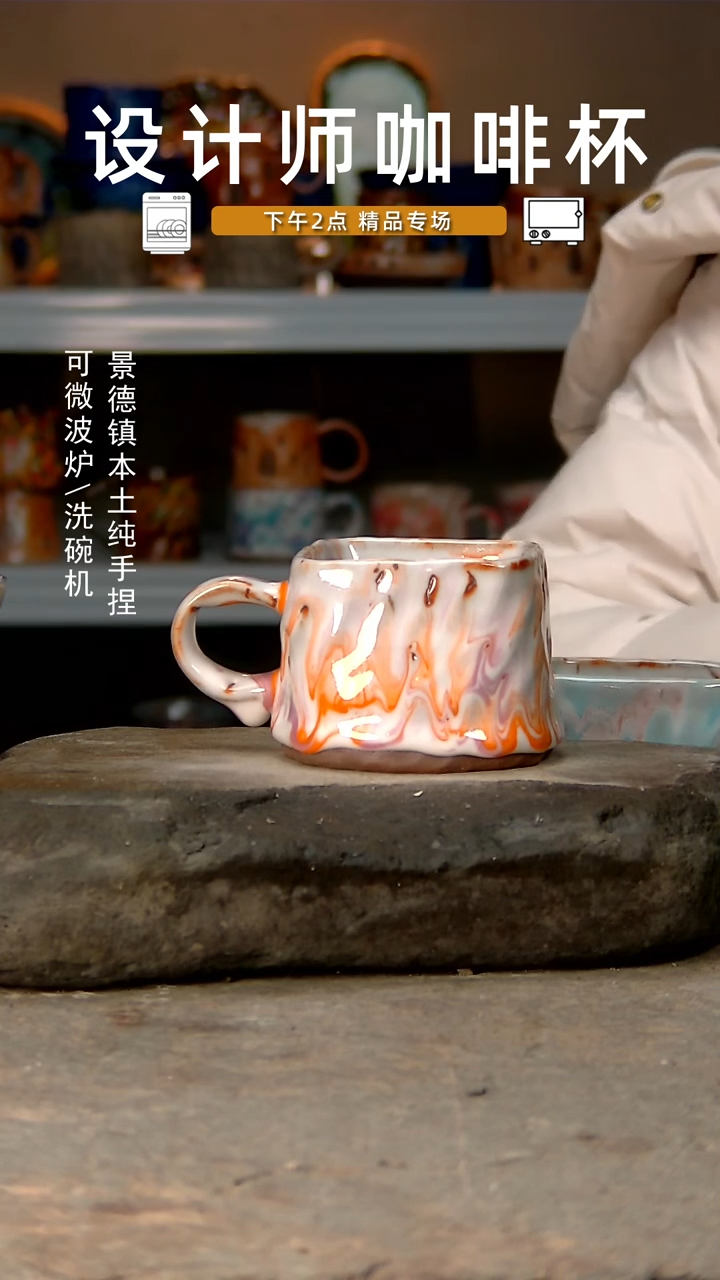 【闪购商品】012高温釉下手工同款，微波炉烤箱可进