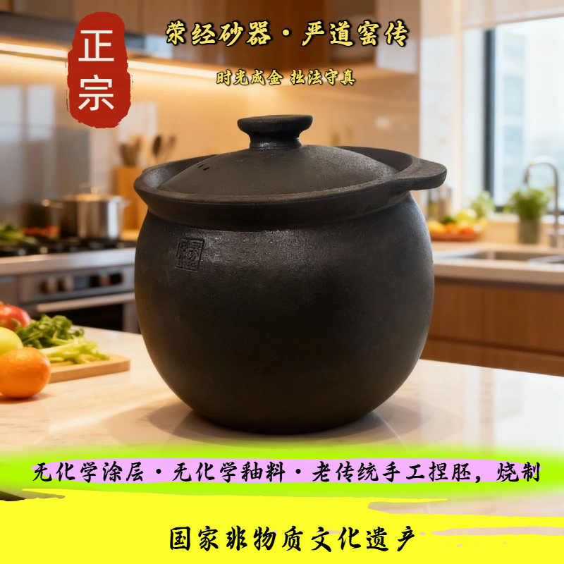 正宗荥经非遗砂锅孕妈老人首选纯手工无釉无涂燃气明火通用土砂锅