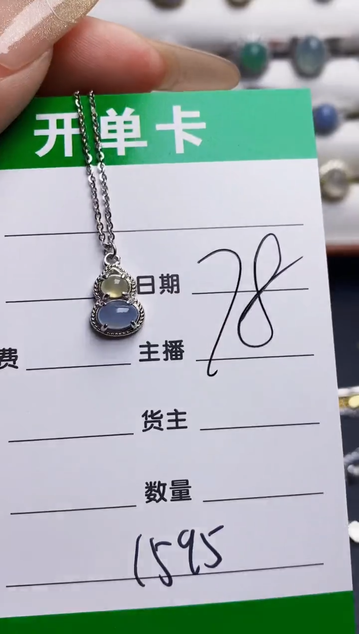 银S925镶嵌戒指翡翠1595