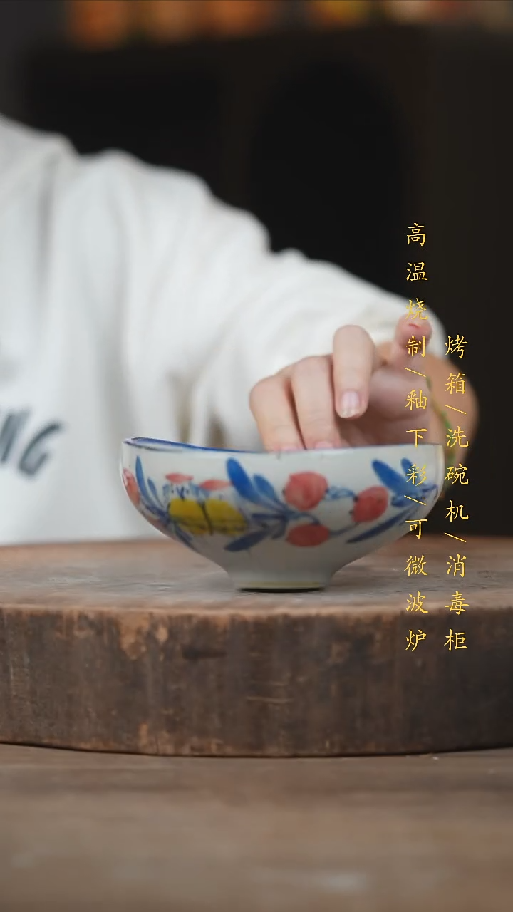 瓷片景德镇高温釉下彩（食品级）