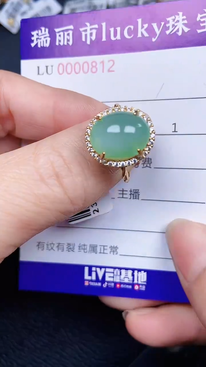 颈饰银S925镶嵌翡翠0812