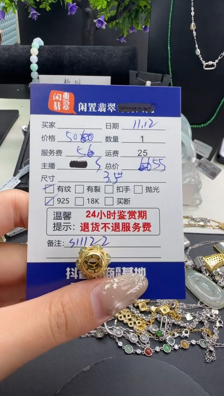 吊坠(不含链)银S925镶嵌翡翠翡翠吊坠