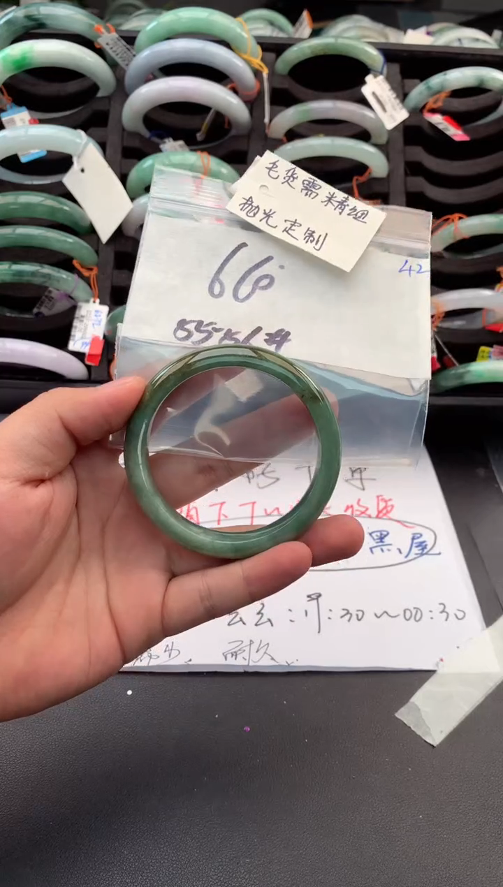 【闪购商品】定制翡翠未镶嵌毛货需精细抛光+多人