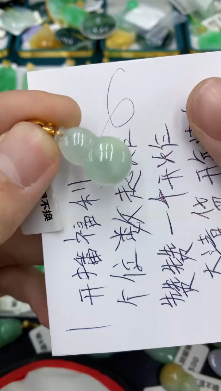 【闪购商品】翡翠颈饰未镶嵌号链接1111111