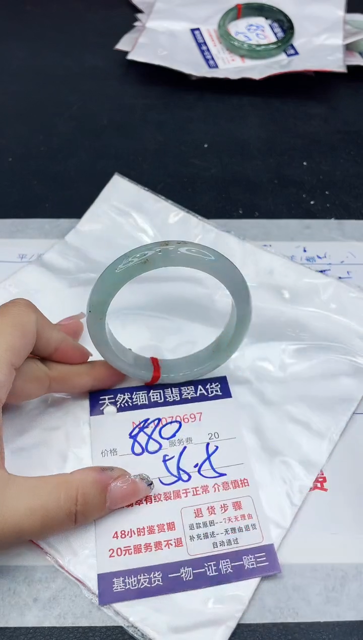 【闪购商品】翡翠手镯未镶嵌888888888888