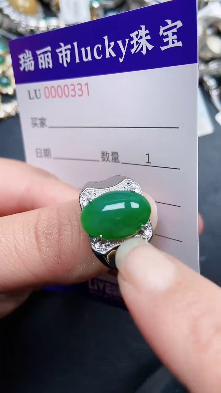 颈饰银S925镶嵌翡翠0331