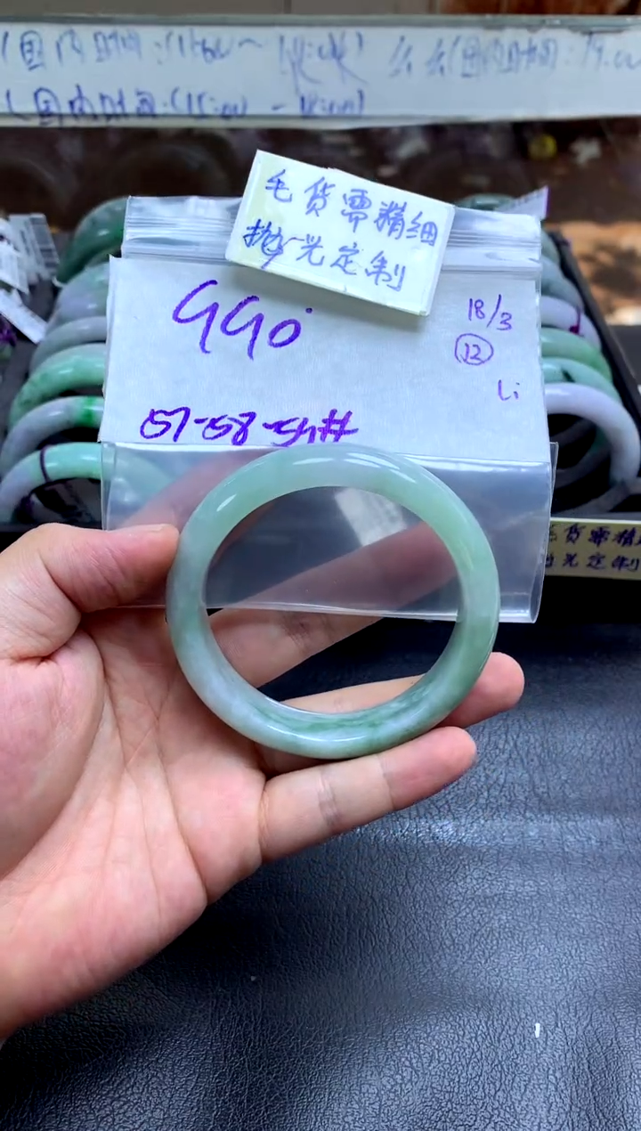 【闪购商品】定制翡翠未镶嵌手镯毛货需精细抛光+多人+990元