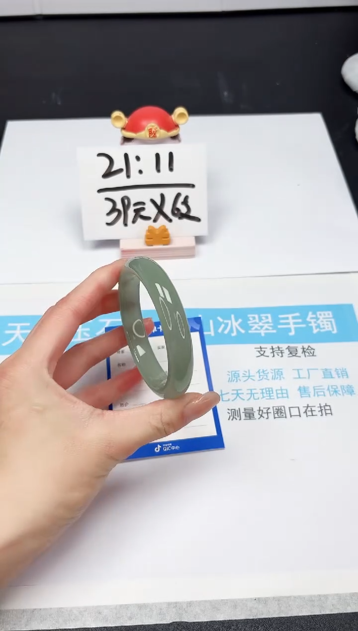 【闪购商品】石英质玉手镯未镶嵌4-56.7