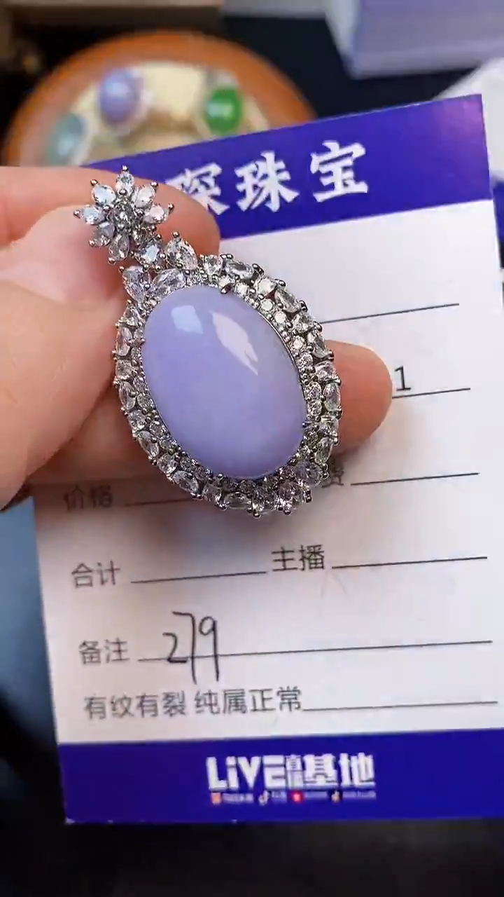 翡翠戒指银S925镶嵌279
