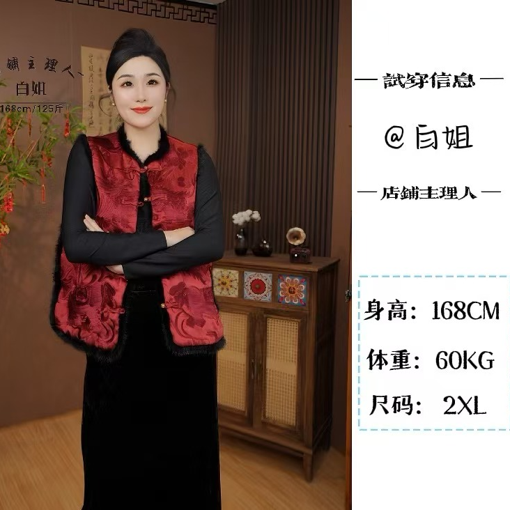 今时锦瑟｜新中式国风女装马甲秋冬季新款2024D443-白姐