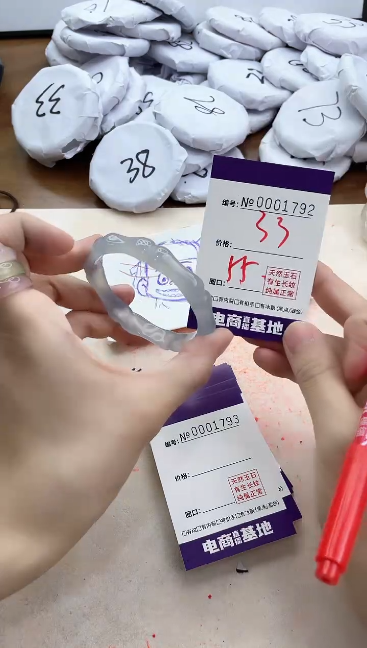 【闪购商品】玛瑙/玉髓手镯未镶嵌1792