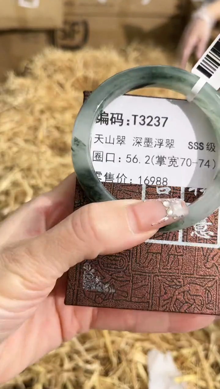 未镶嵌手镯石英质玉T3237