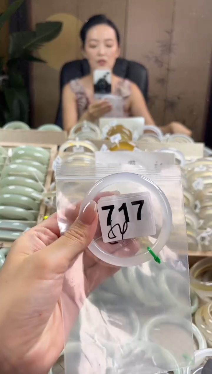 手镯玛瑙/玉髓未镶嵌717
