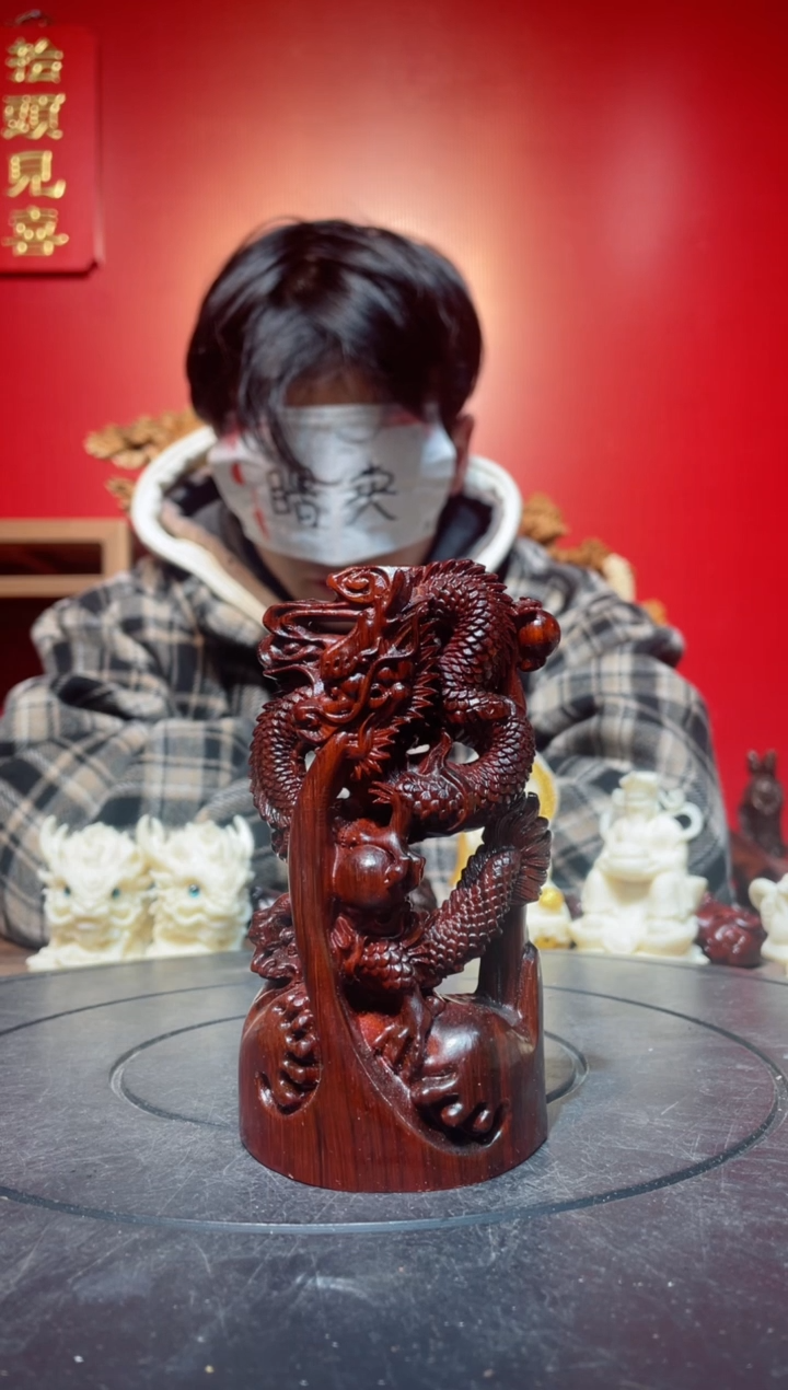 【闪购商品】非洲紫檀（红花梨）其他(直播推荐)     红龙