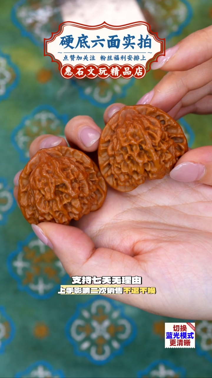把件桃核玄月  文玩核桃  编码3223  尺寸40