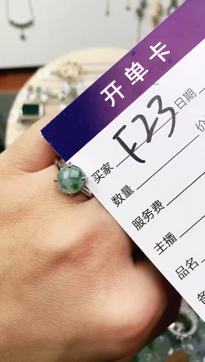 未镶嵌戒指翡翠11111111