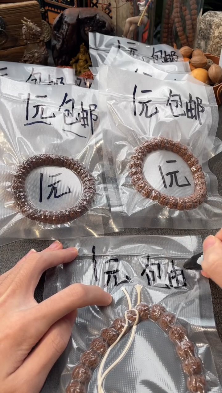 手串金刚菩提主播福利不分尺寸不分品种随机发之一