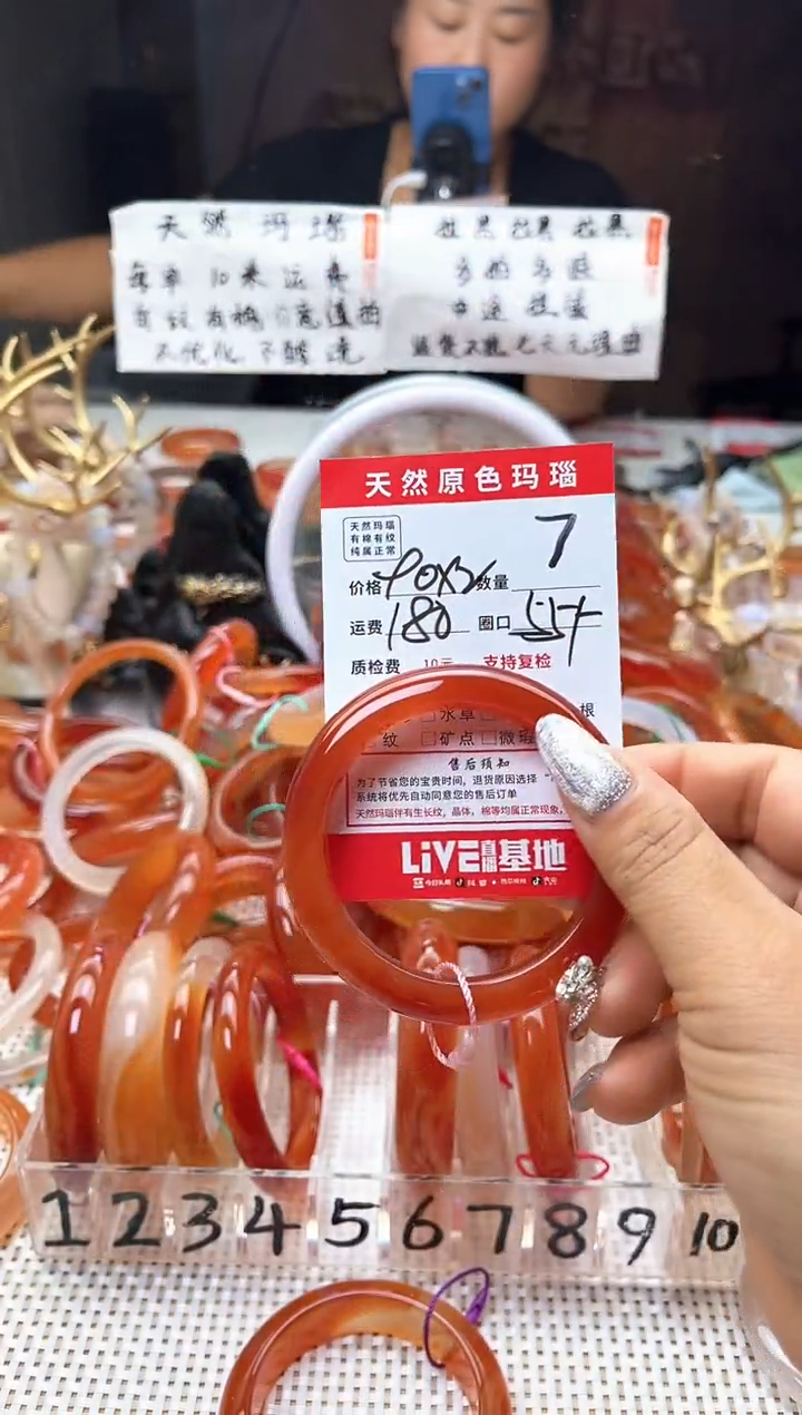 手镯玛瑙/玉髓未镶嵌国****子7