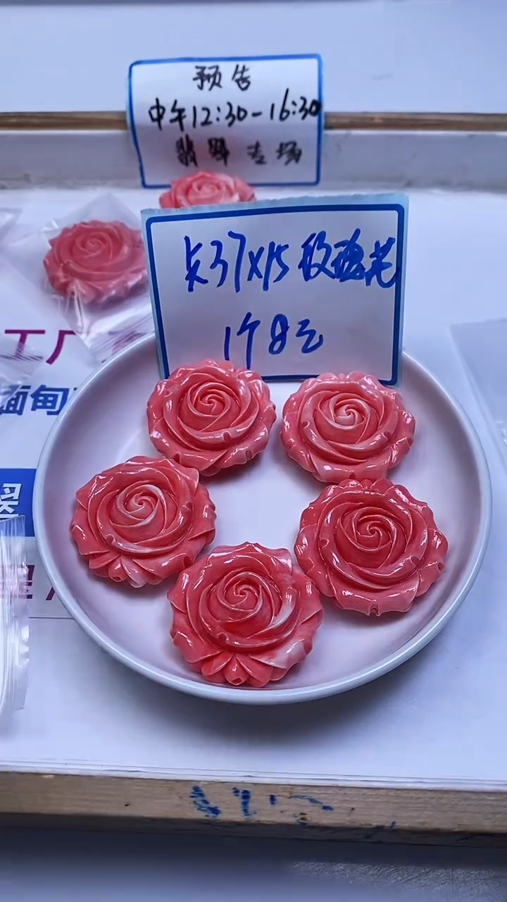 未镶嵌散珠拼合珍珠（马贝珠）E203 女 皇 贝大玫瑰花1个8元