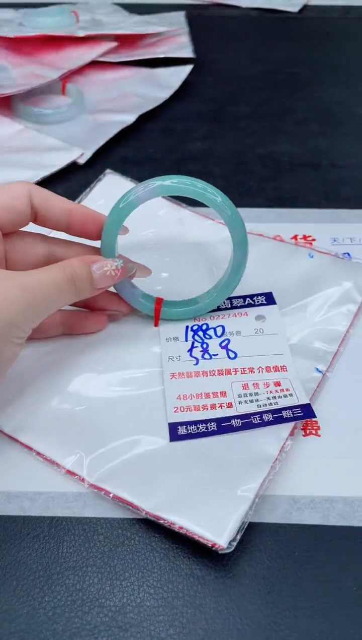 翡翠手镯未镶嵌1880.00000