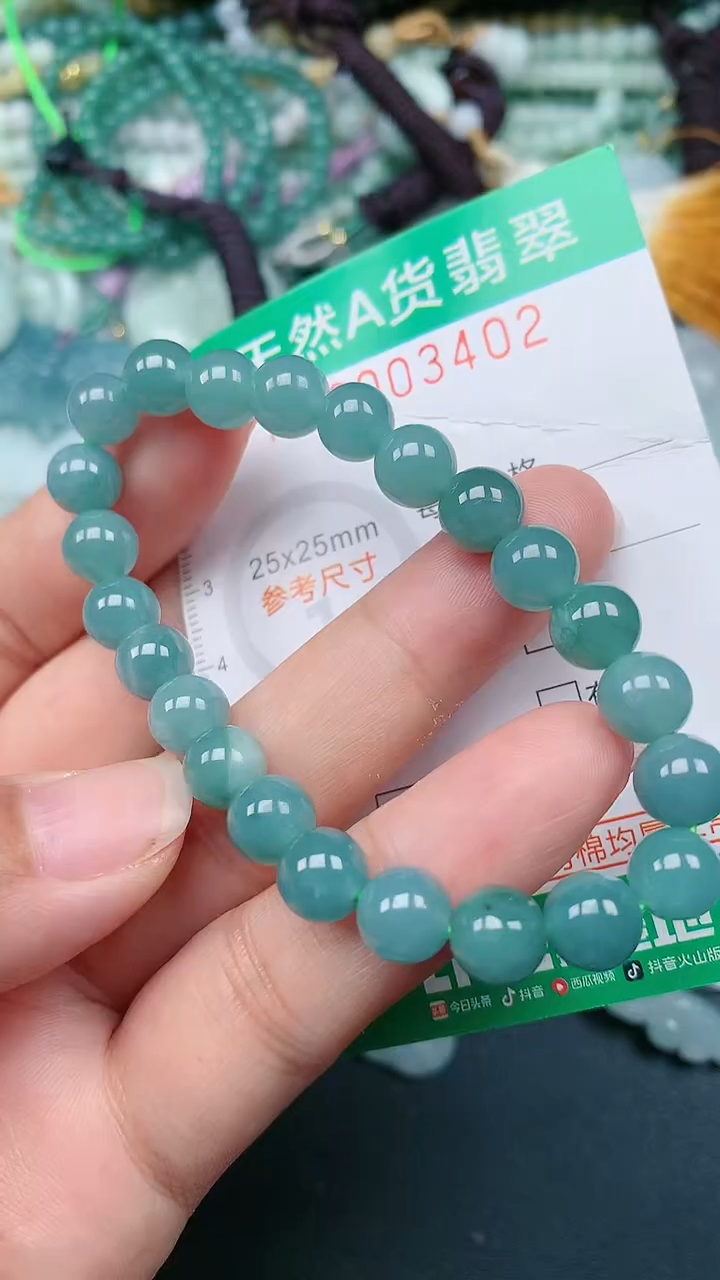 颈饰未镶嵌翡翠.0003402