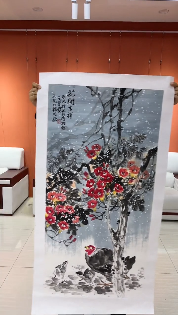 【闪购商品】国画郑乐华绘画作品21-4