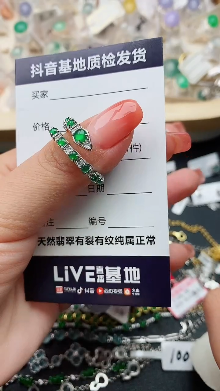 【闪购商品】翡翠戒指银S925镶嵌........