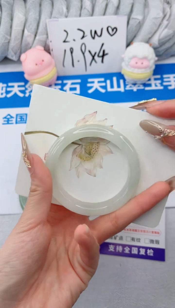 【闪购商品】石英质玉手镯合金111-52.8