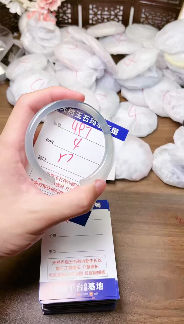 手镯玛瑙/玉髓未镶嵌497