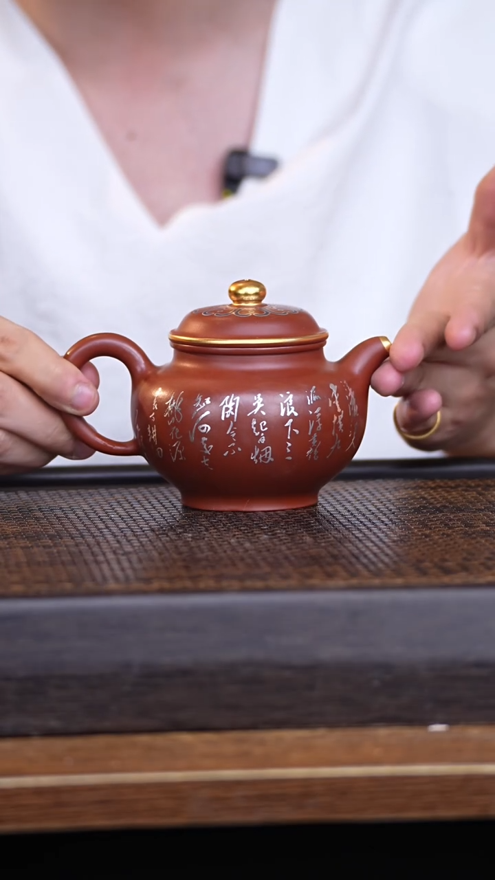 茶壶紫砂宜兴手工原矿紫砂壶001