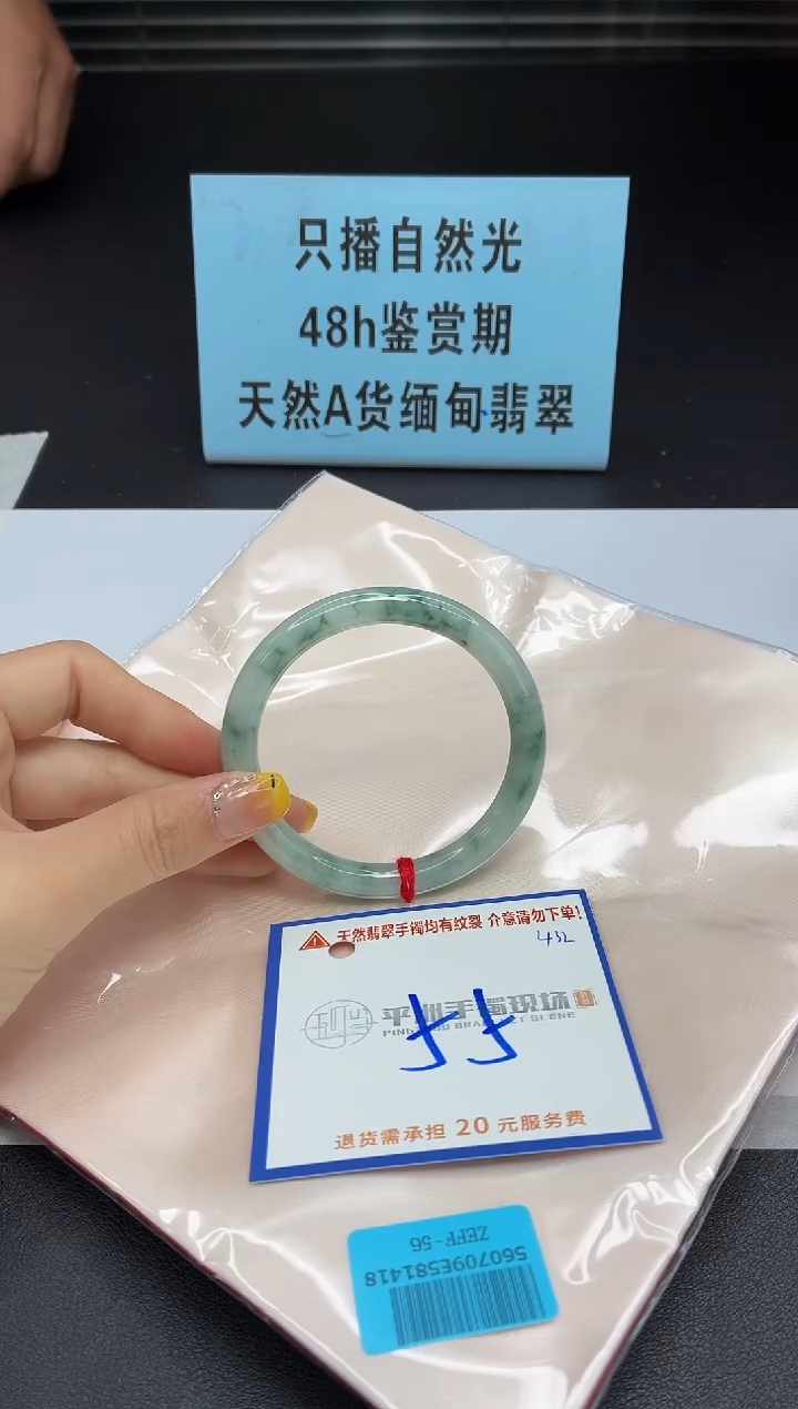 未镶嵌手镯翡翠1111111111111111111111
