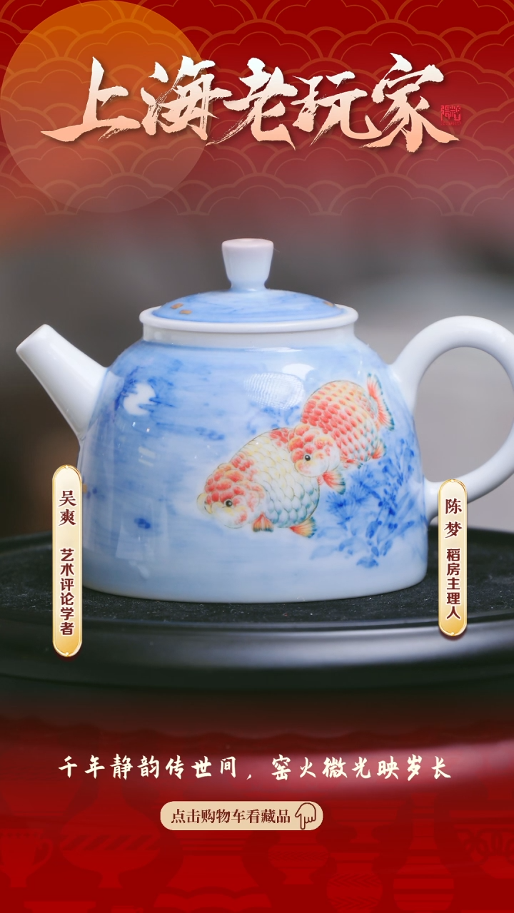 【闪购商品】康平川-5号《相见欢》茶壶