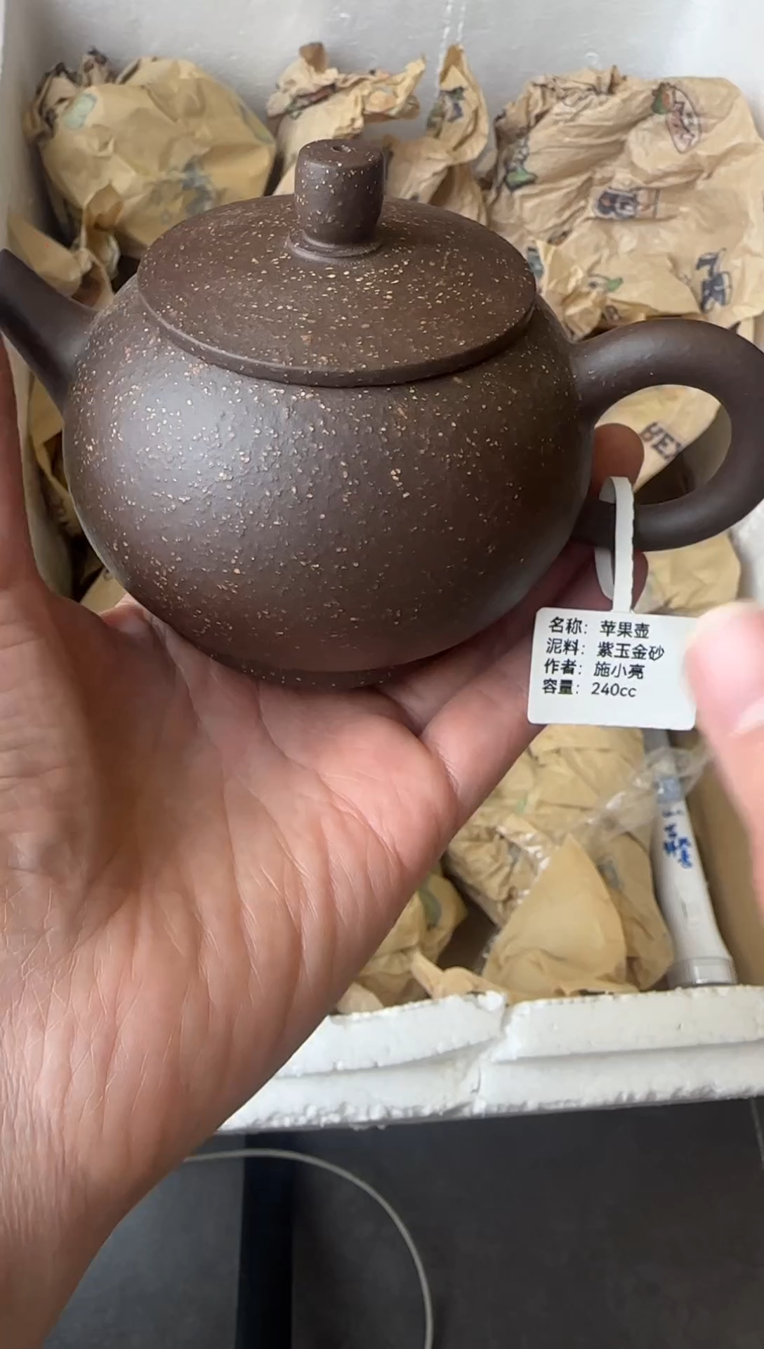 【闪购商品】紫砂茶壶宜兴原矿紫砂壶 