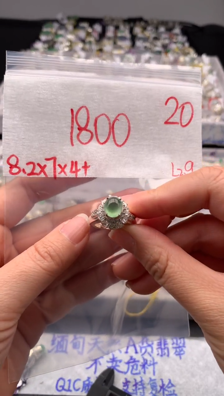 【闪购商品】定制翡翠未镶嵌毛货需精细抛光拍一发一