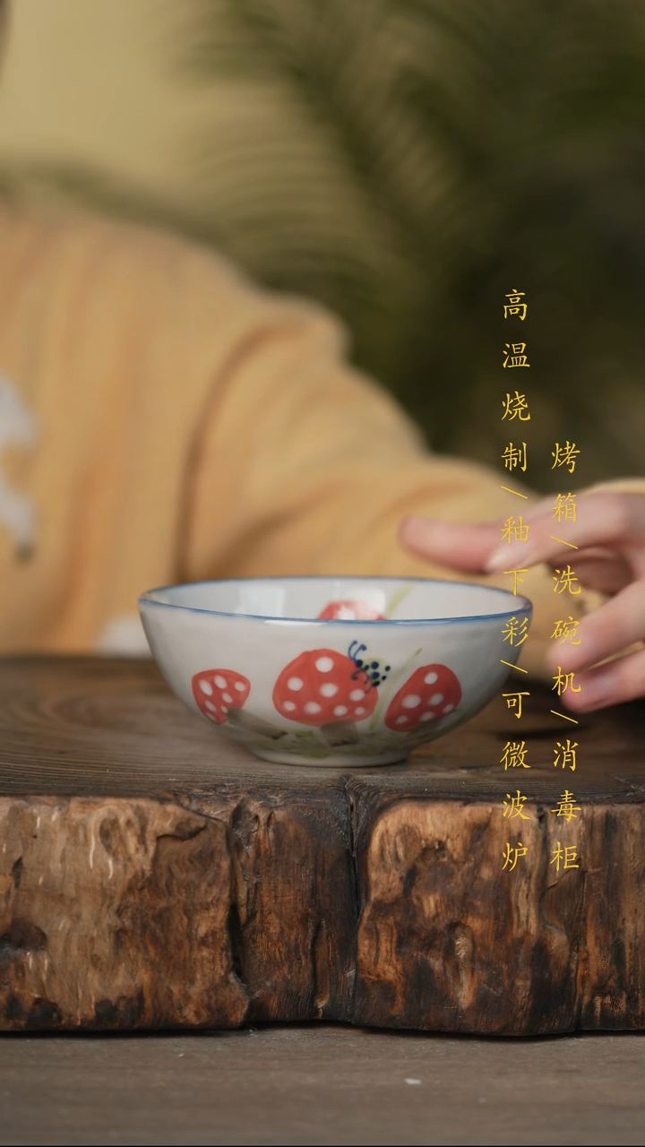 瓷片景德镇高温釉下彩可微波烤箱洗碗机